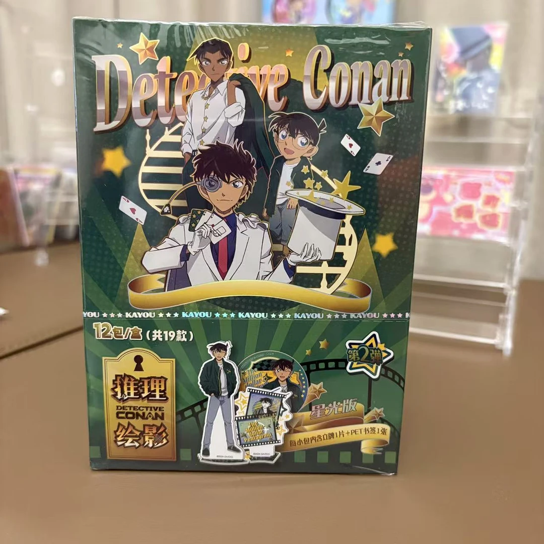 柯南立牌-星光版第二弹-1包