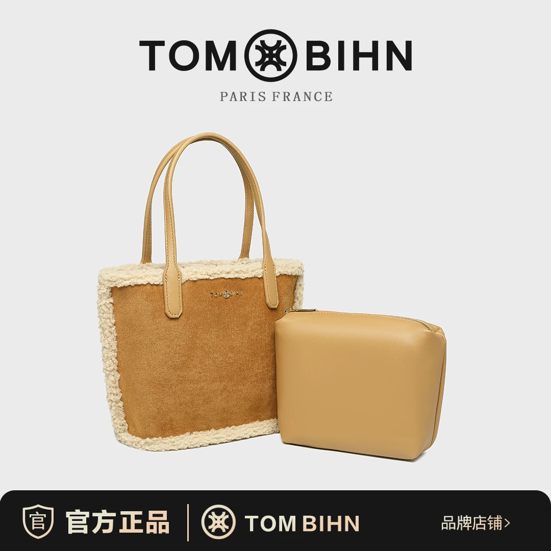 羊羔毛包包冬季新款复古托特包时尚百搭单肩手提包TB0002