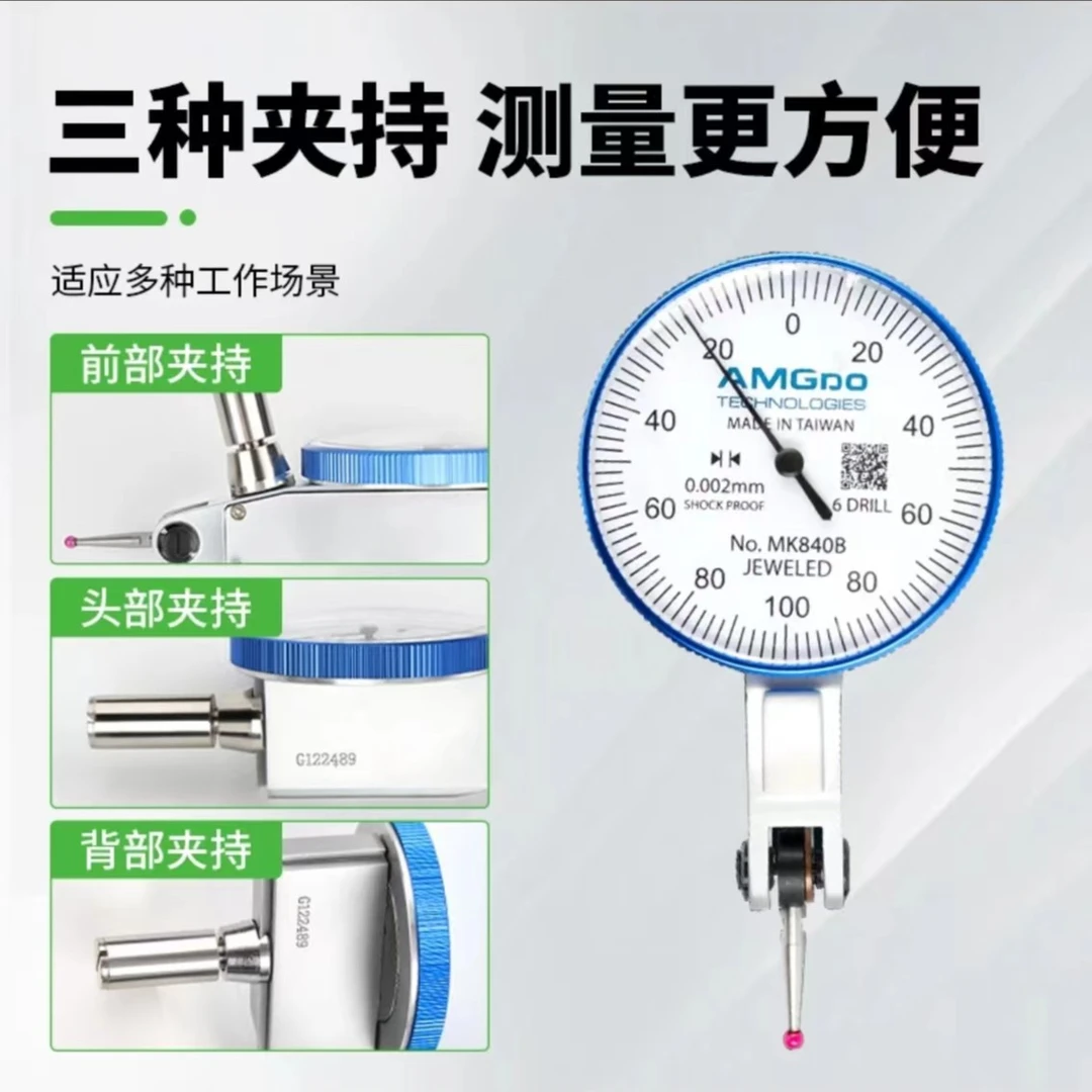 三丰杠杆百分表/千分表高精度表头伸缩百分表测量精准耐用清晰