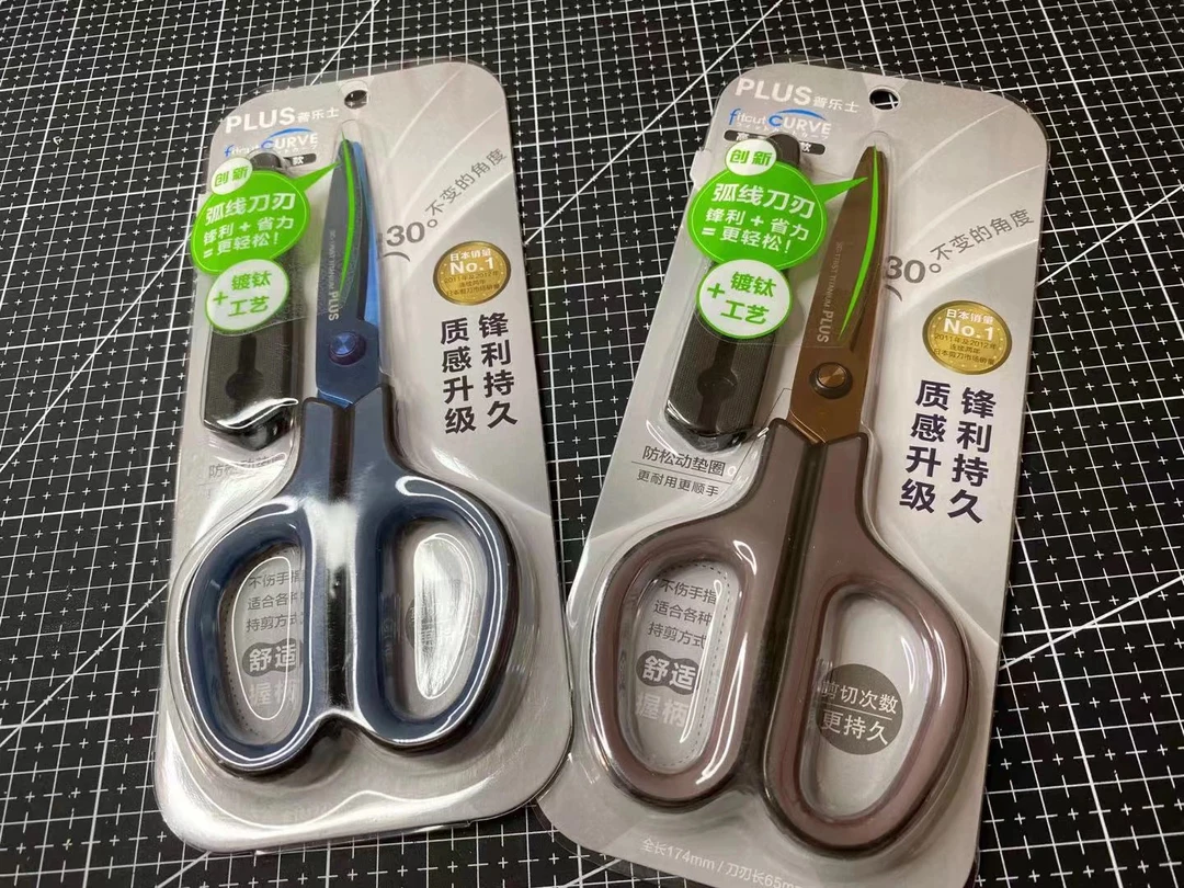 日本PLUS皮革剪 30°弧面刀刃 手工剪刀DIY皮革剪刀 镀钛涂层裁剪