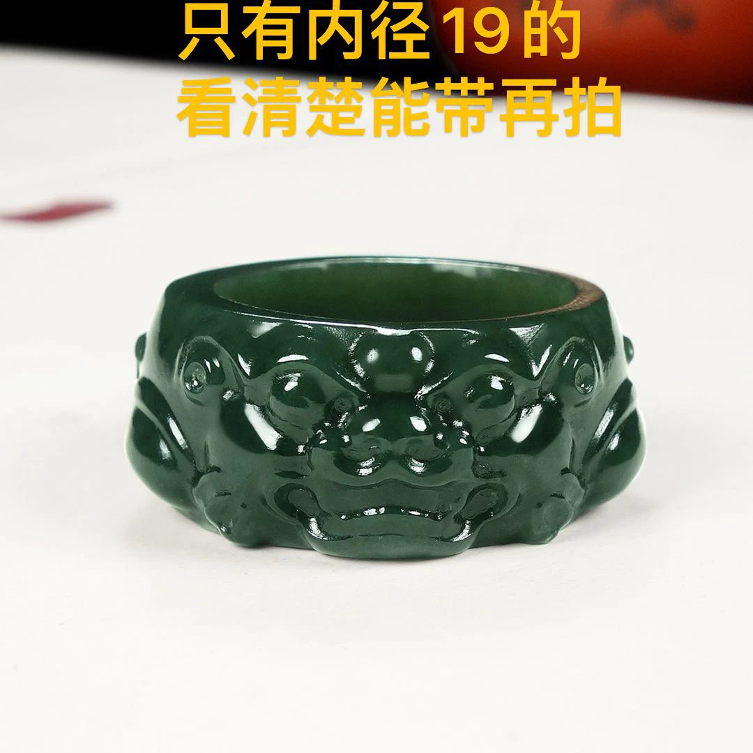 和田玉青玉细料貔貅兽头扳指戒指内径19
