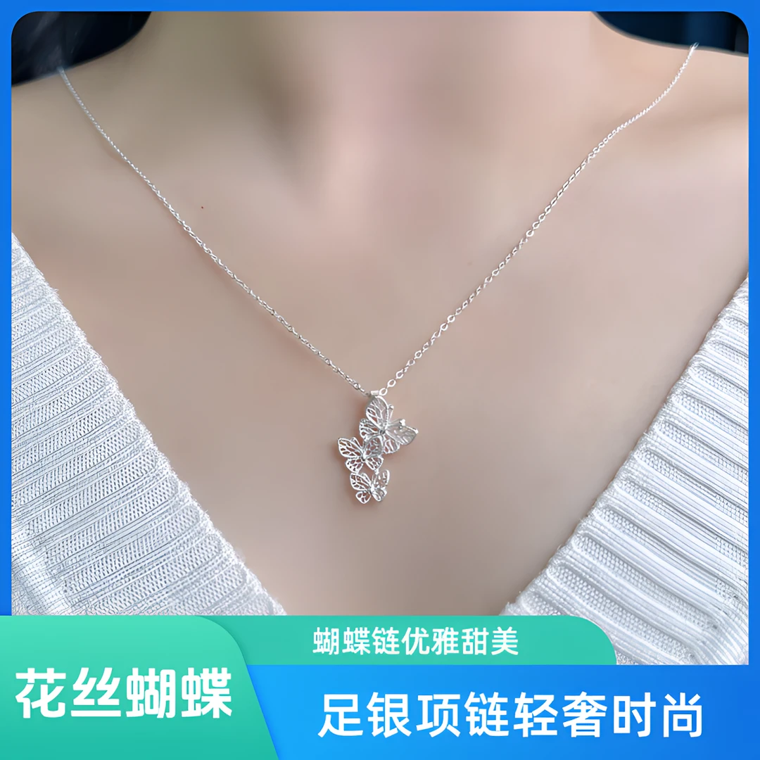 坠链均足银 足银花丝蝴蝶项链-气质轻奢时尚百搭小众甜美链设计感