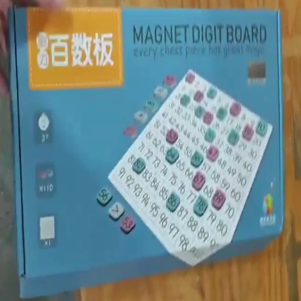 威思敦王国磁力百数板