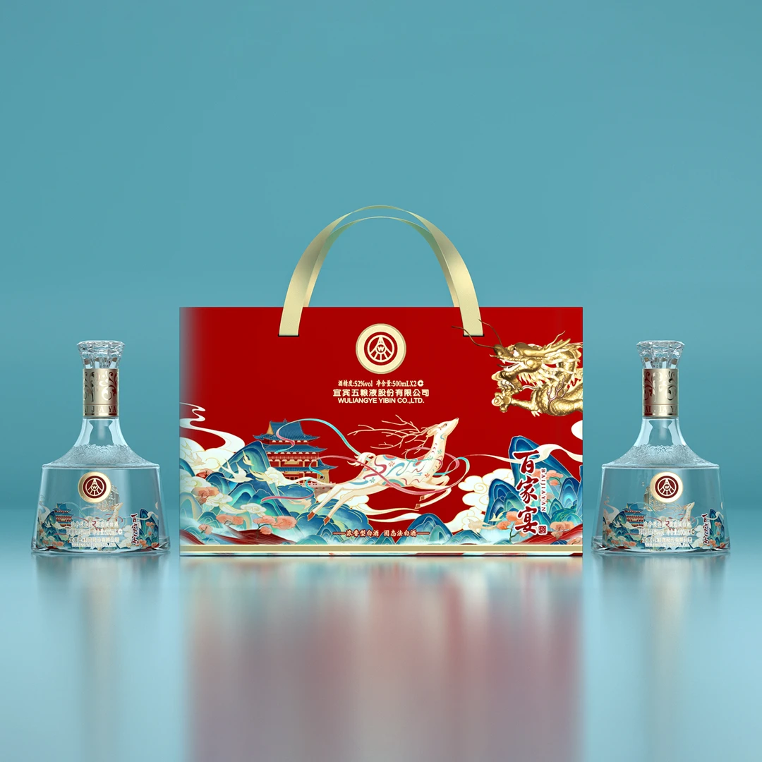 百家宴一路相伴 宜宾五粮液股份有限公司出品浓香型52度500ml*2