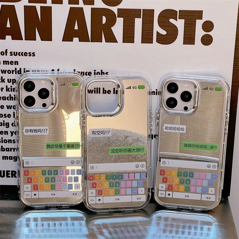 个性聊天对话框适用iPhone15苹果手机壳16/14/13promax镜面12高级