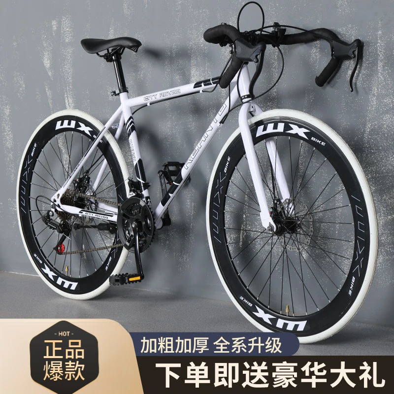 变速死飞自行车成年人男女学生校园高颜值弯把超轻实心胎公路赛车