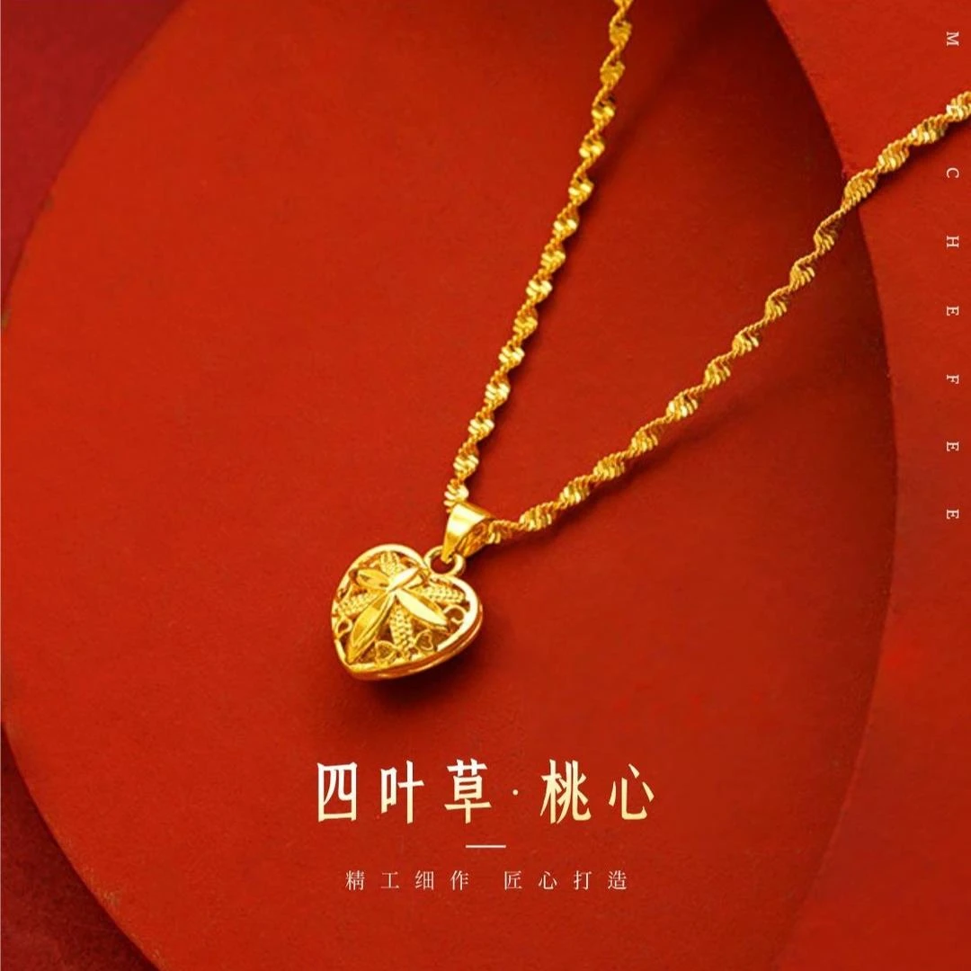 铜合金项链 爱心双面复古民族风轻奢气质四叶草 桃心项链妈妈百搭