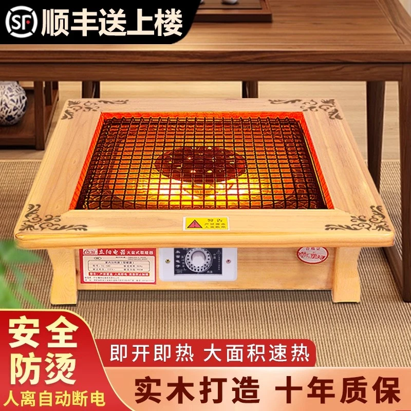 冬天取暖神器电烤炉家用取暖电火桶真正省电取暖器取暖桌电炉取暖