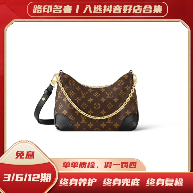 未使用 LouisVuitton/路易威登 牛角包黑色/老花经典单肩女士
