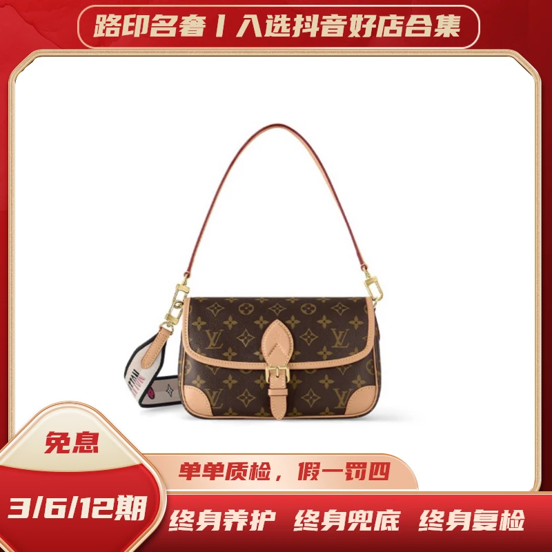 全新未使用 LouisVuitton/路易威登 法棍包斜跨/单肩无暇包包女士