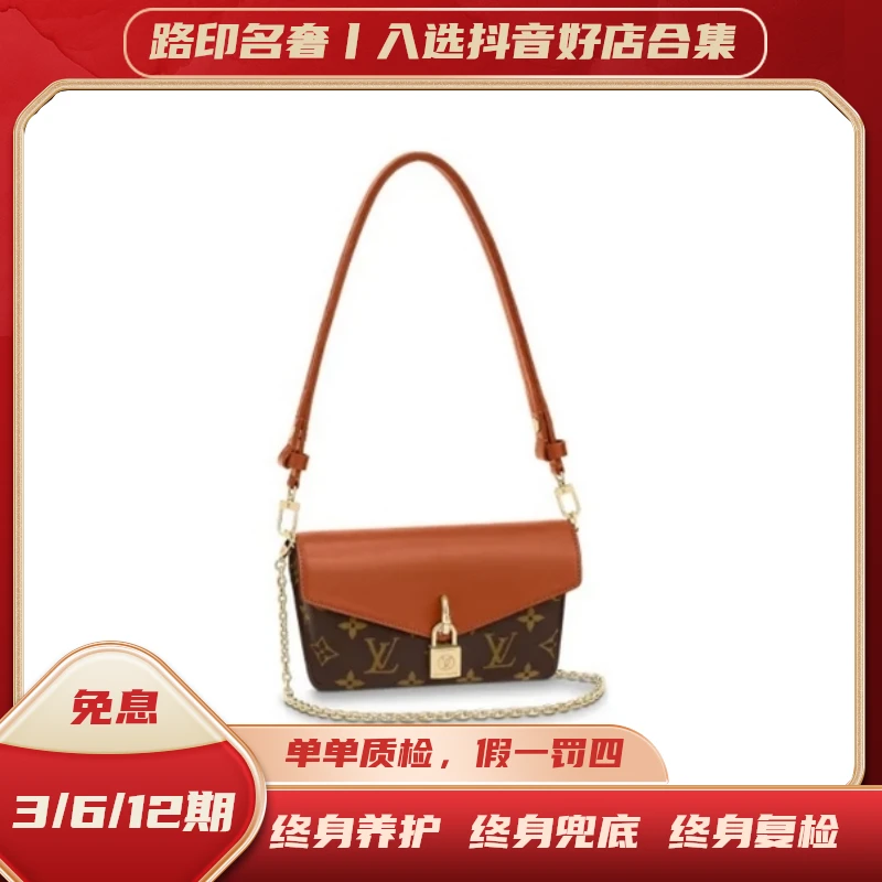 99新 LouisVuitton/路易威登 padlock焦糖/经典老花女士时尚