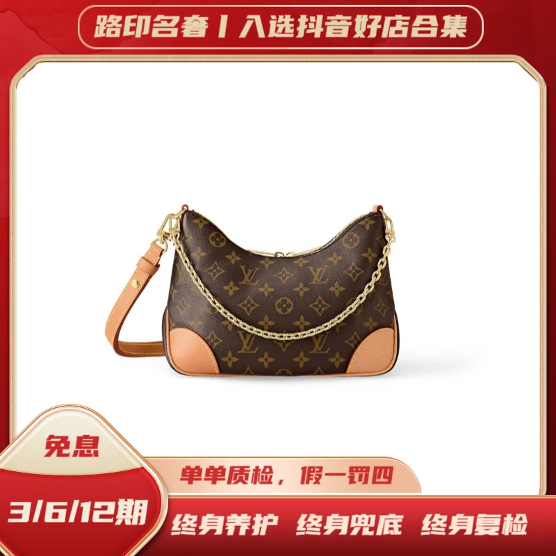 全新未使用 LouisVuitton/路易威登 牛角包原色/老花单肩女士经典