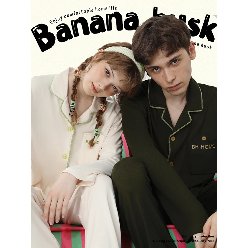 Banana Husk蕉壳针织磨毛国民领开衫男女套装简约休闲春秋款睡衣