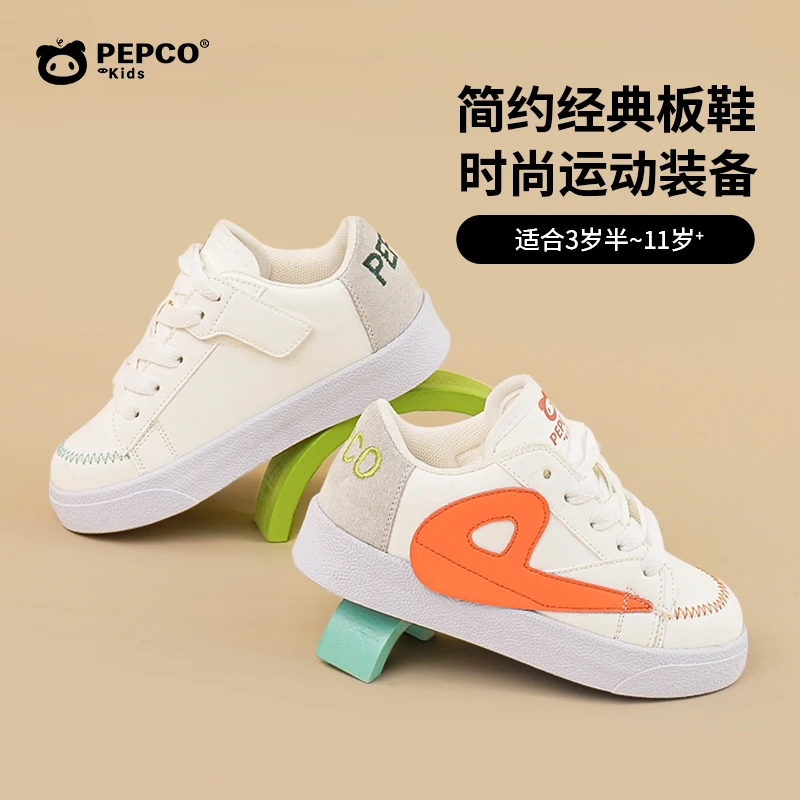 小猪班纳春秋儿童女童男童时尚百搭软底春季防滑透气经典低帮板鞋