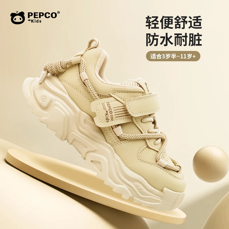 小猪班纳春季秋季舒适鞋子百搭软底防滑耐磨厚底耐脏儿童运动鞋