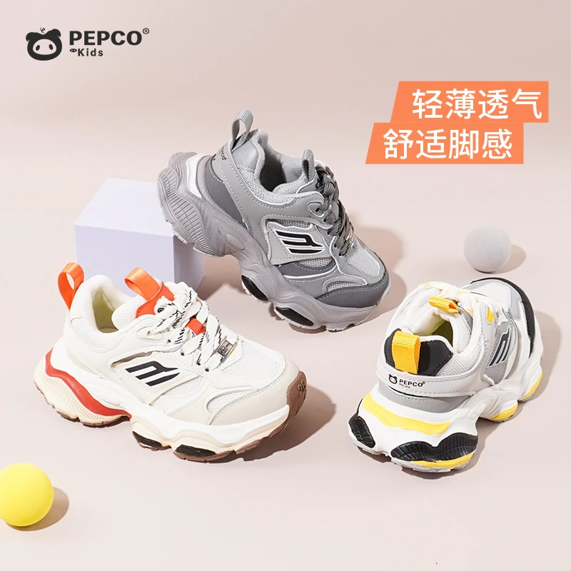 小猪班纳春秋女童男童舒适时尚防滑透气百搭休闲中大童儿童运动鞋
