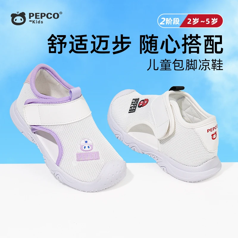班纳夏季宝宝包头休闲儿童运动鞋1-3岁宝宝小童中童凉鞋鞋子薄款