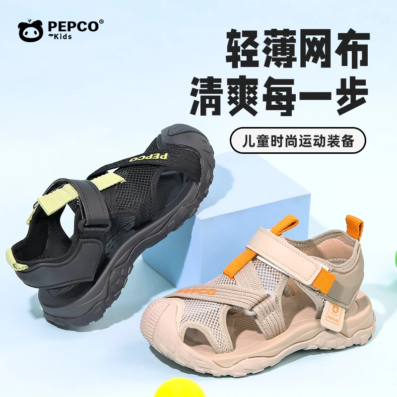 小猪班纳2025夏季宝宝透气软底轻薄包头清爽儿童中大童凉鞋鞋子