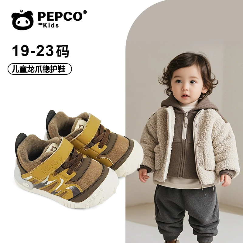 小猪班纳冬季儿童女童男童舒适软底加绒小童温暖保暖防滑学步鞋
