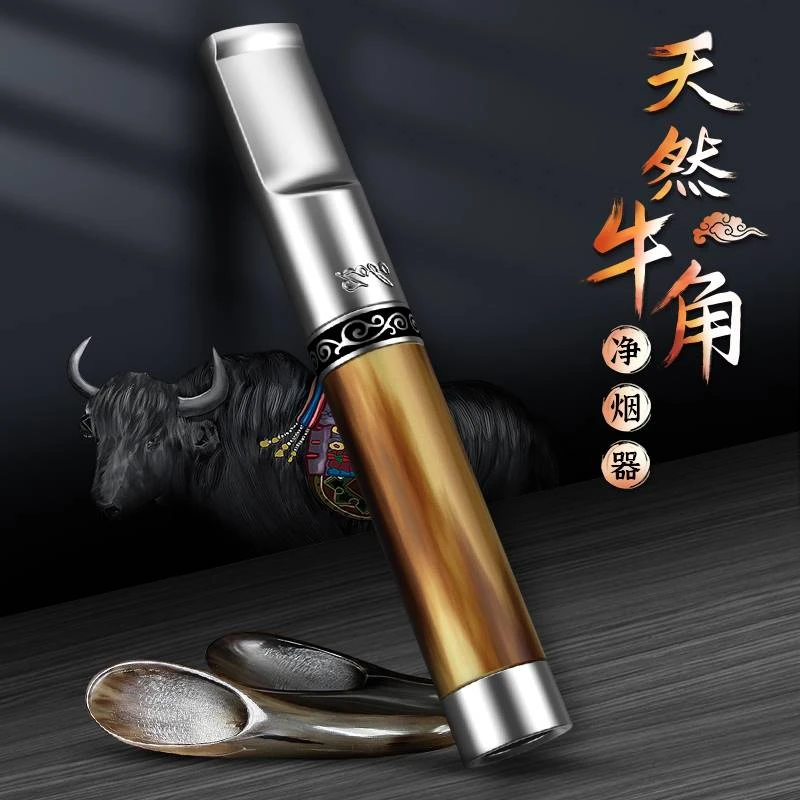 Zobo/正Zobo正牌高档天然牛角粗中细三用可清洗循环型烟嘴