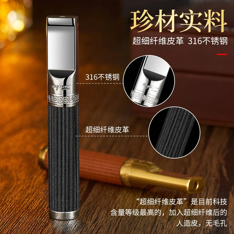 Zobo/正Zobo正牌超纤皮质不锈钢可清洗循环型粗中细三用过滤烟嘴