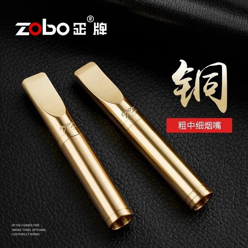 Zobo/正Zobo正牌纯铜款粗细两用换芯型过滤烟嘴创意礼品循环使用