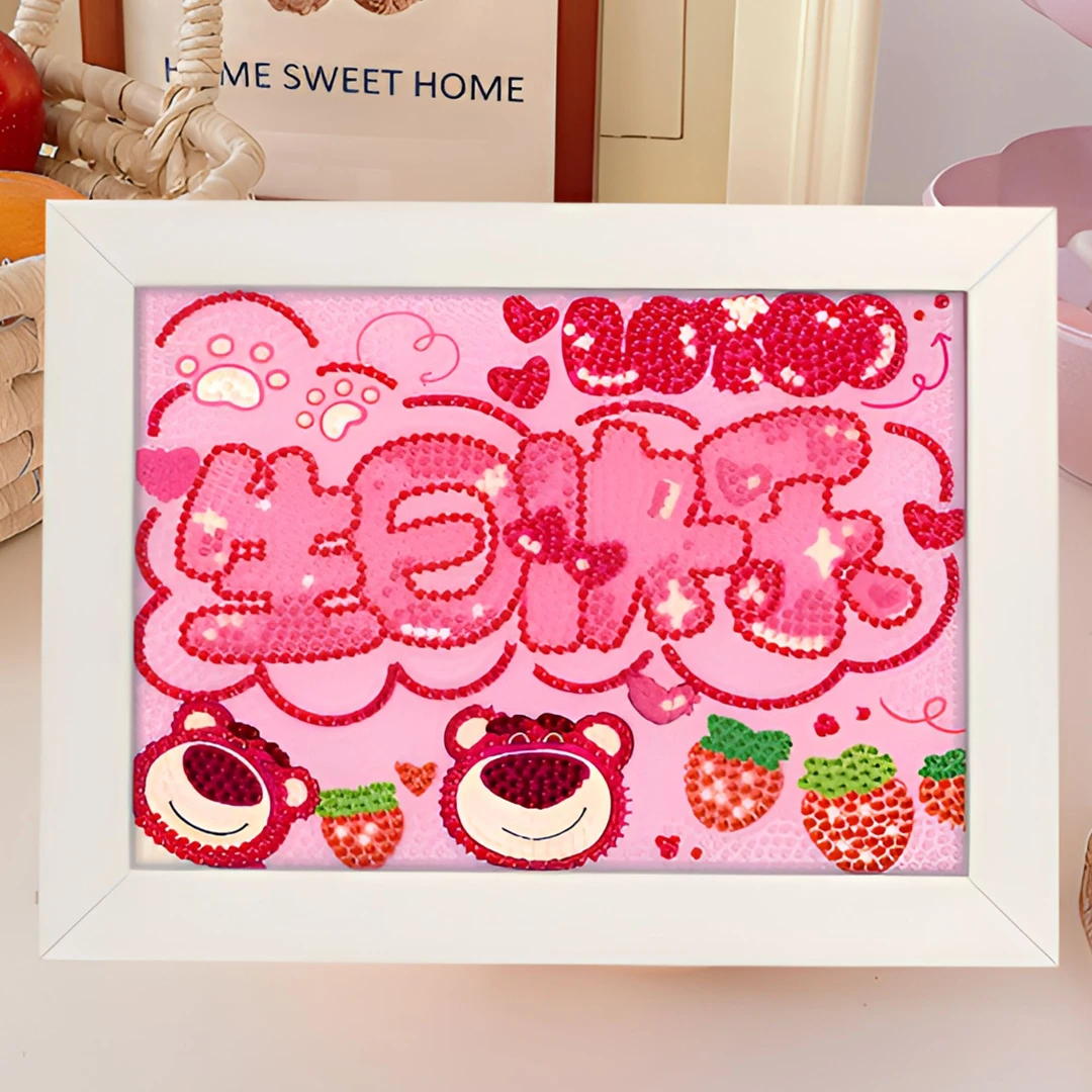 草莓熊生日快乐钻石贴画diy满钻蜡笔小新卡通手工礼物装饰画