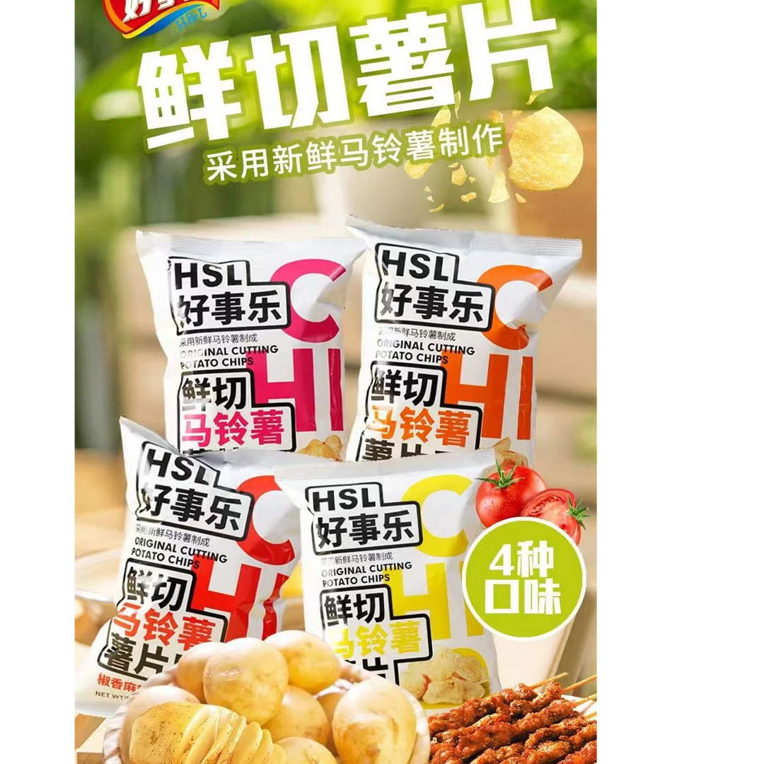 【王二宝专属】云南鲜切薯片40g8包麻辣巴西烧烤原味混发整箱零食