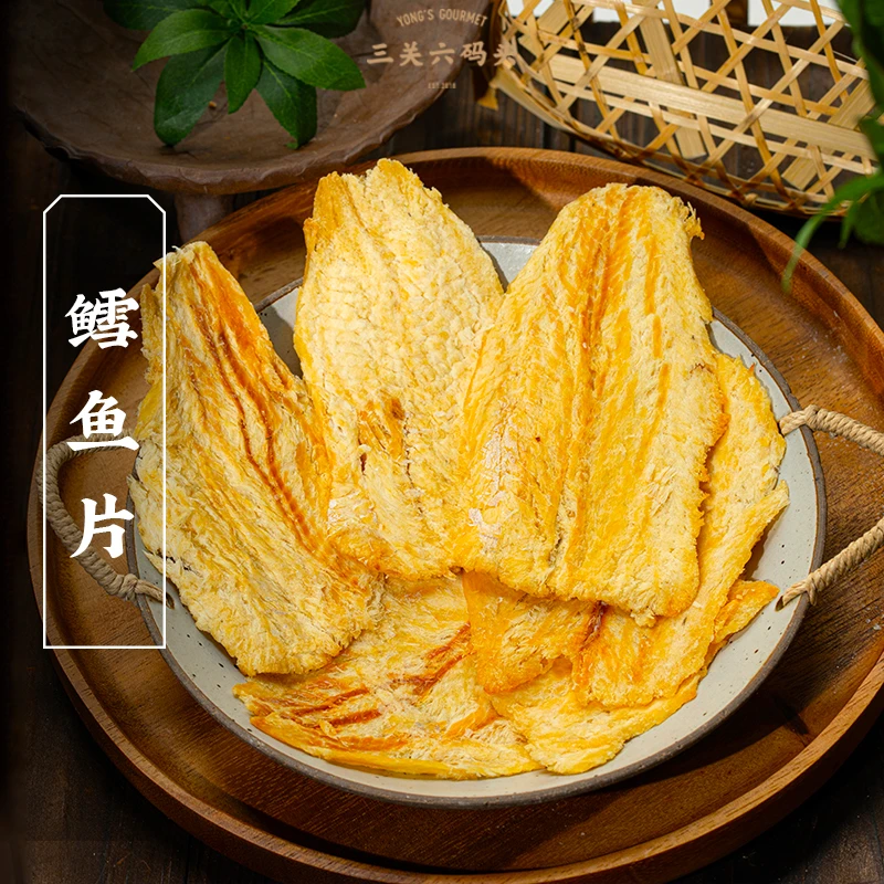 无淀粉即食烤鳕鱼片金黄营养又健康海鲜干货每包50克鲜香好吃