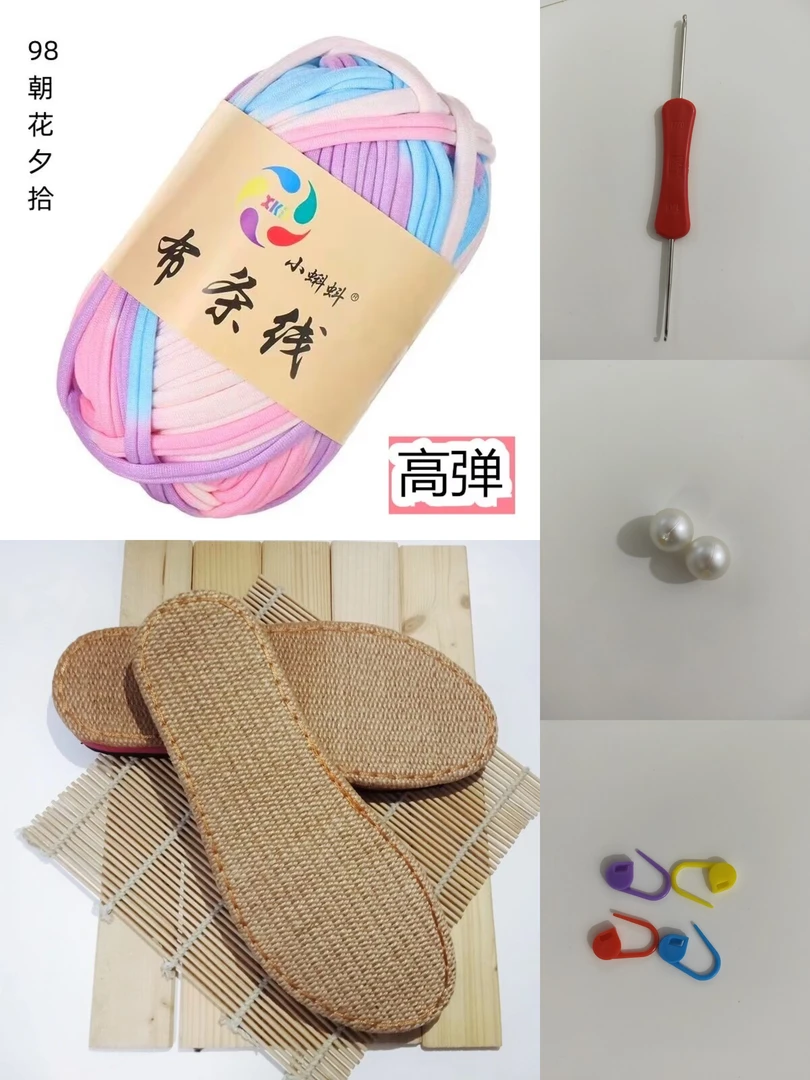 网红手工编织布条亚麻鞋底材料包夏季女士高弹DIY材料包