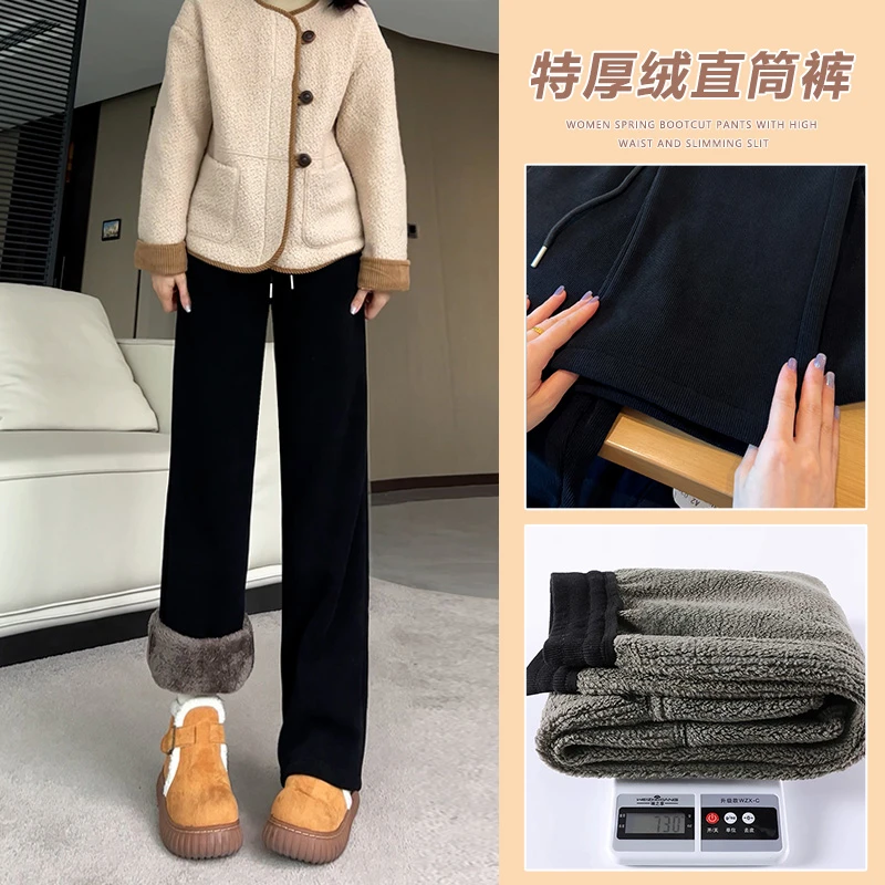 欧棉绒窄版直筒裤女冬厚绒高腰垂感宽松显瘦加厚保暖外穿休闲裤子