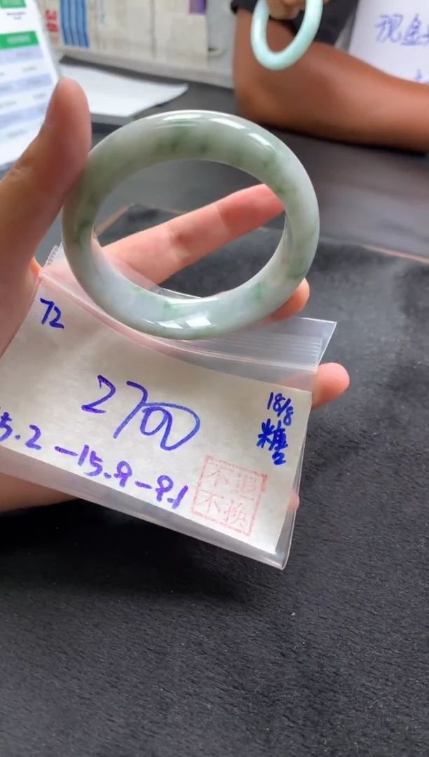 【闪购商品】翡翠手镯未镶嵌翡翠手镯 下单联系耳机发货#72