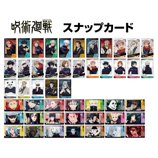 咒术回战涉谷事变TV场面人物拍立得相卡 盲盒  1包3张