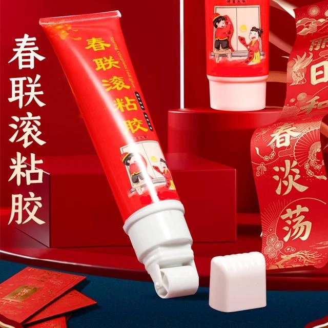 春联专用滚粘胶贴对联神器贴春联福字窗花专用双面胶无痕滚滚胶