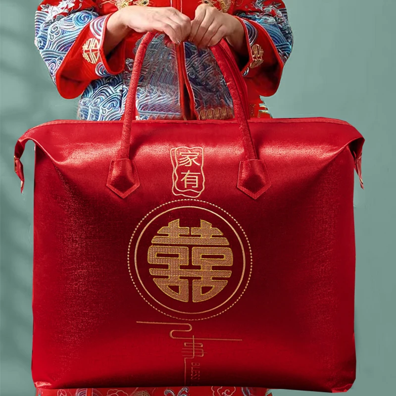 结婚陪嫁被子收纳袋棉被喜庆包装袋四件套牛津布手提喜被袋大红色