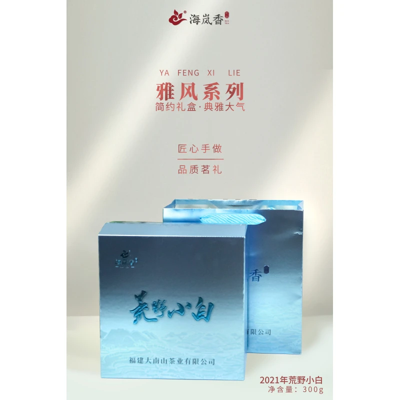 海岚香-2021年荒野小白荒野小菜茶叶芽明显叶片细嫩清新淡雅口齿