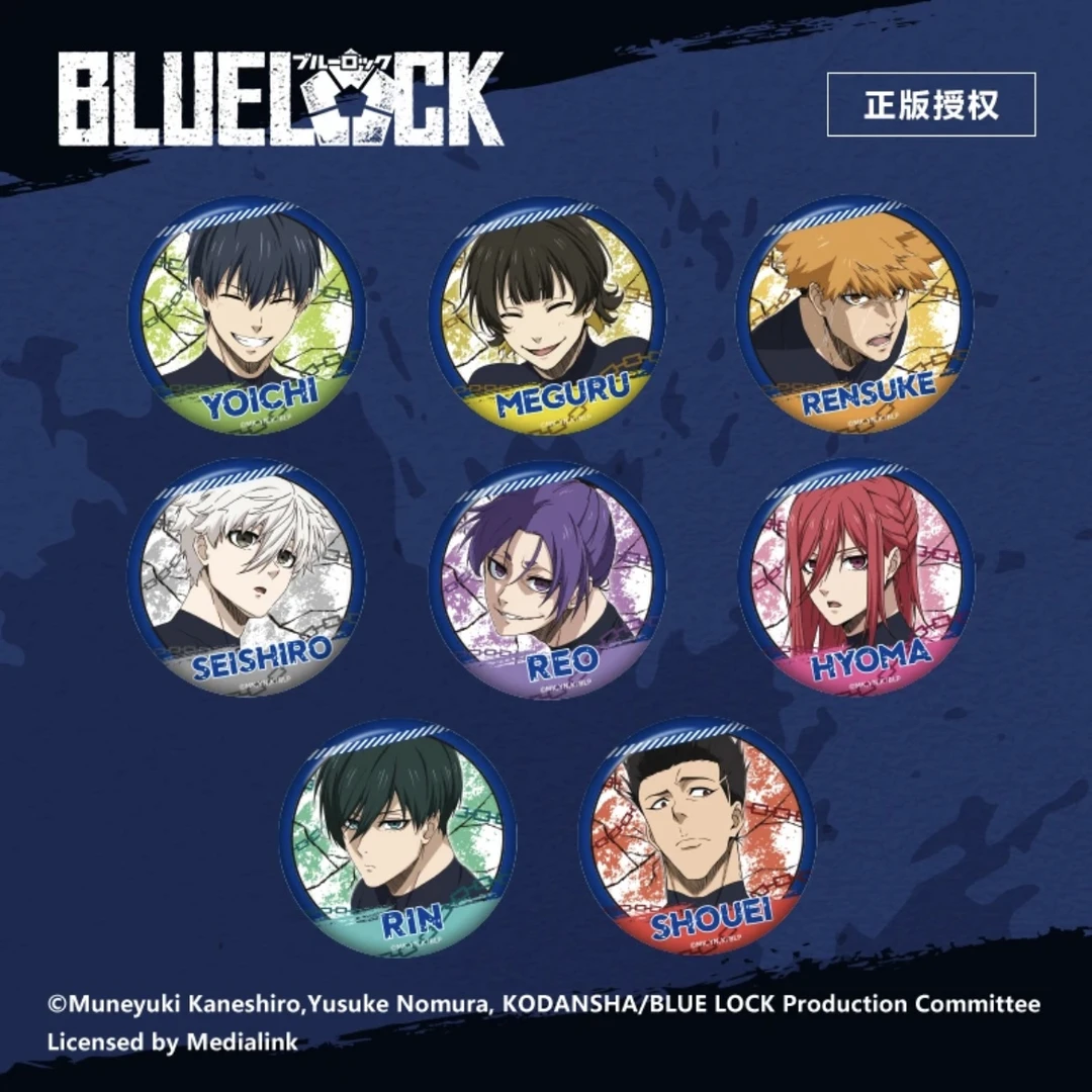 【拆盒】南漫社《蓝色监狱》正版授权光栅马口铁吧唧盲盒