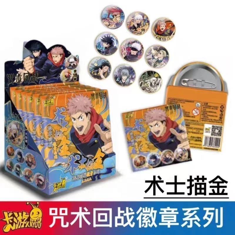 【蛇蛇拆卡】卡游-咒术回战第一弹术士描金徽章吧唧盲盒 代拆