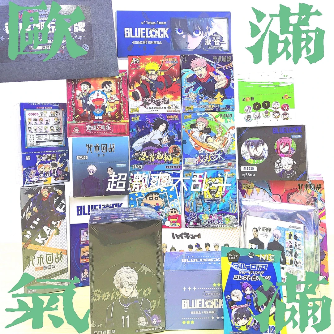 【转盘】ip超级激爽大乱斗盲盒