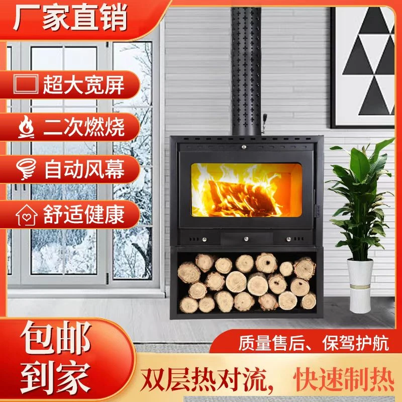 【熔炎】四号真火燃木壁炉（别墅、民宿、自建房、茶室、工作室、餐厅）
