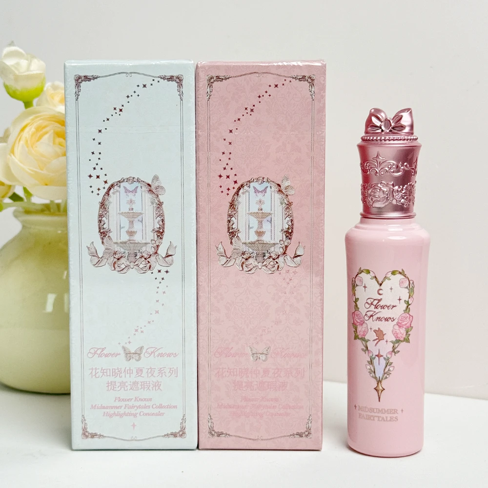 花知晓仲夏夜系列提亮遮瑕液PK02小雪珍珠WH01白玉晶石03香草白巧