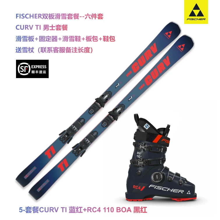 【THE CURV TI+男110-120套餐】男士中高级套餐-FISCHER 6件套