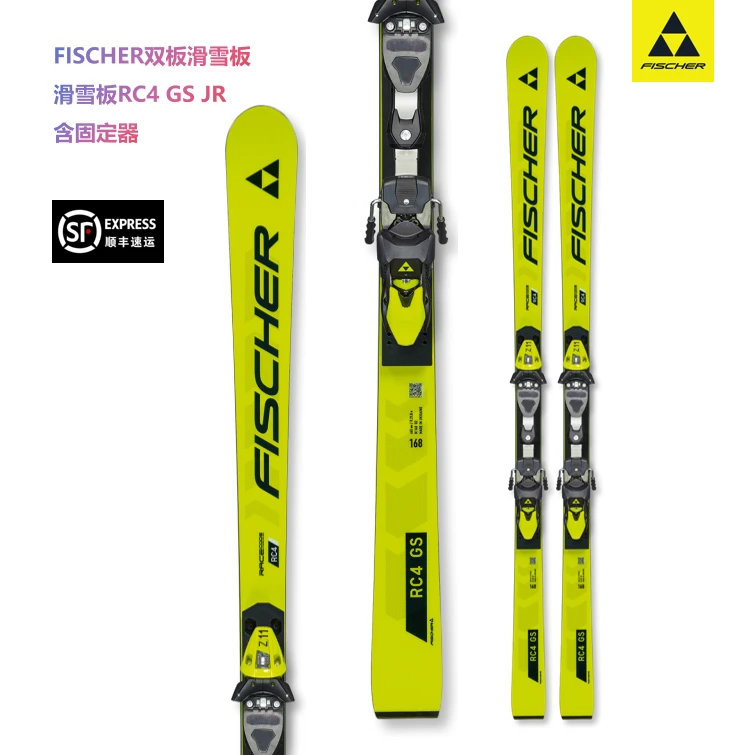 【雪板】RC4 GS JR青少竞技大回转含固定器 FISCHER菲舍尔双板滑雪