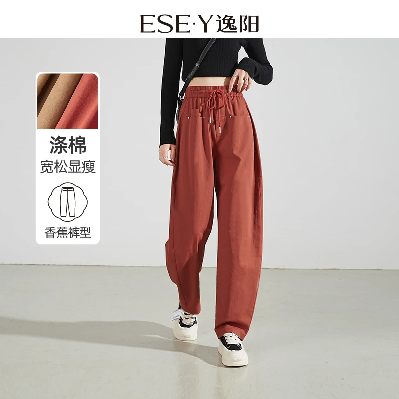 【逸阳断码清仓】休闲裤安可拉红小个子宽松运动显瘦长裤子
