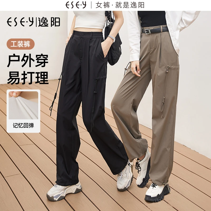 【逸阳断码清仓】美式复古工装裤女春夏高腰宽松直筒阔腿休闲裤子