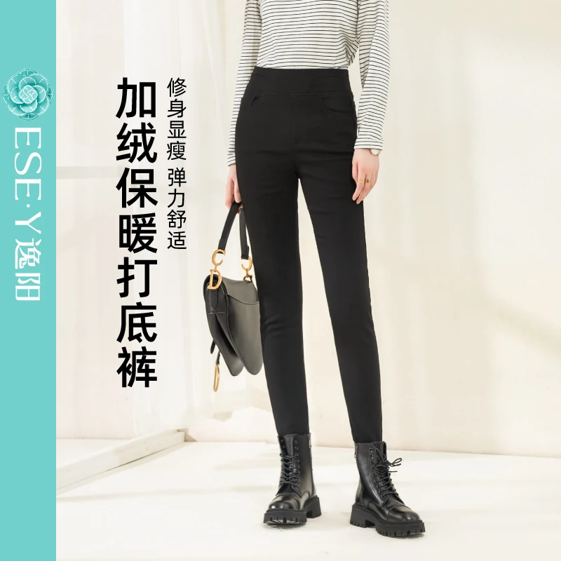 【逸阳断码清仓】舒适弹力保暖打底牛仔裤  2-37