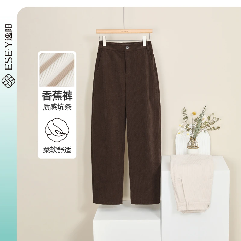 【逸阳断码清仓】2024年秋冬款高腰显瘦直筒镰裤咖啡色女裤子