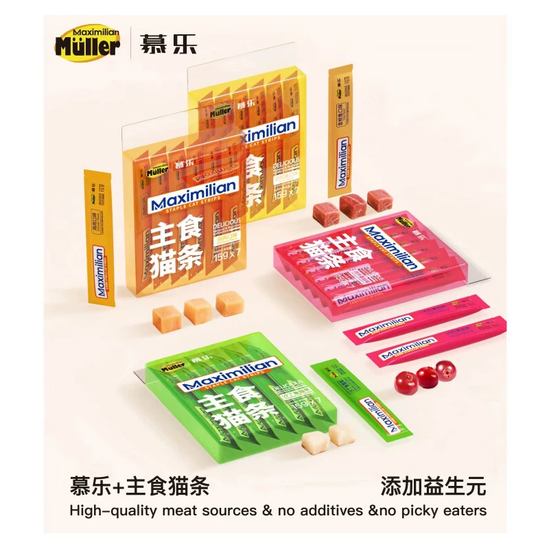 【福利】整盒子猫条益生元猫咪零食福利