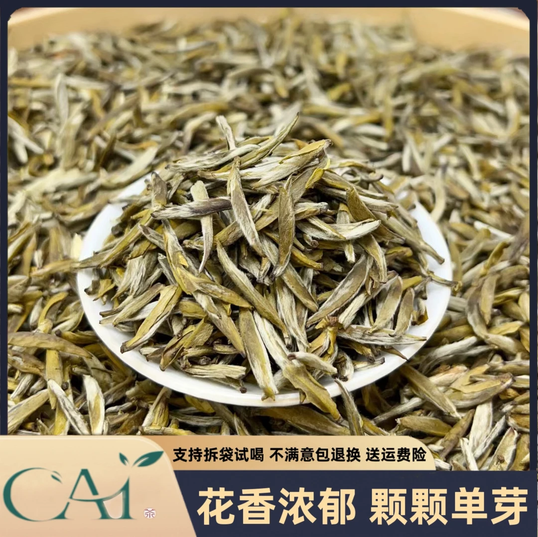 川派茉莉  浓香型 茉莉花茶 金龙毫 小米针