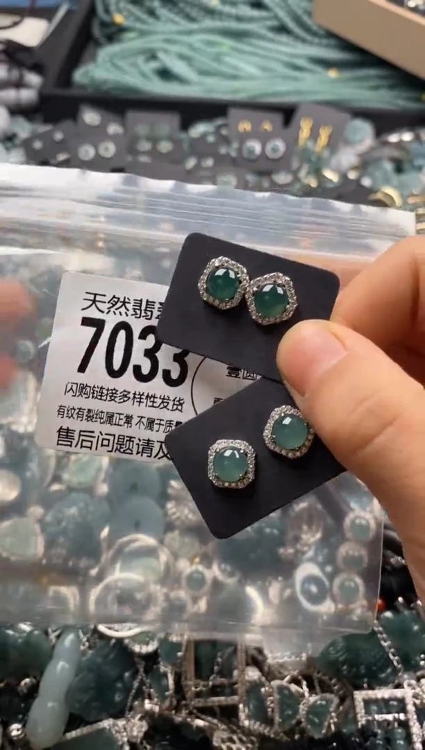 【闪购商品】翡翠颈饰未镶嵌多样性发其一7033